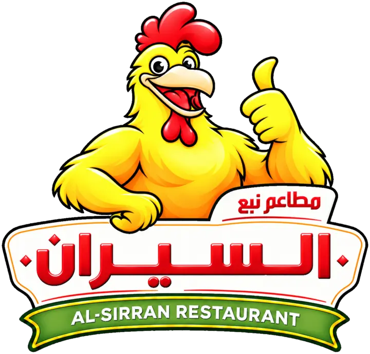 مطاعم السيران